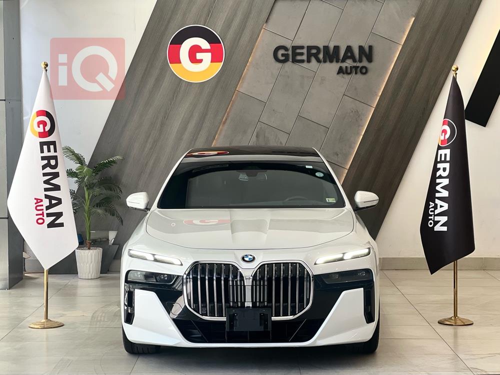 بی ئێم دەبڵیو سیریەس 7